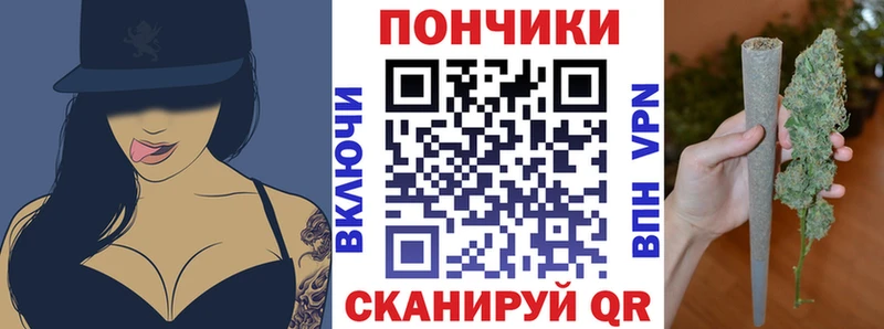 Купить наркотики Гороховец КОКАИН  A-PVP  МДМА  Марихуана 