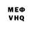 Кетамин VHQ Juninho Alves