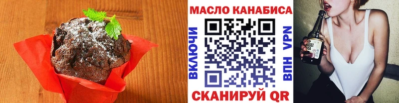блэк спрут вход  Гороховец  Canna-Cookies конопля  хочу наркоту 