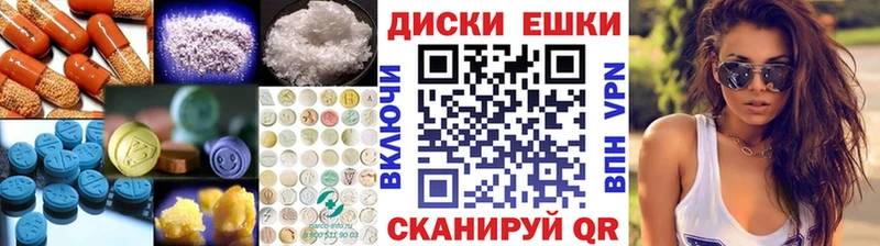 Ecstasy 99%  Гороховец 