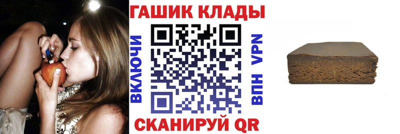 купить наркоту  ОМГ ОМГ ссылка  Гашиш хэш  Гороховец 