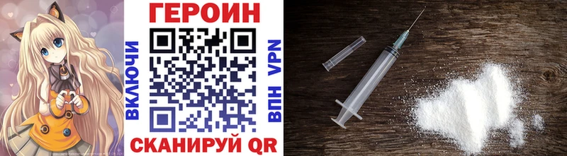 Героин Афган  Гороховец 