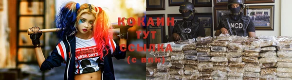 гашишное масло Горнозаводск