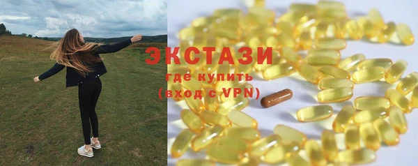 гашишное масло Вязники