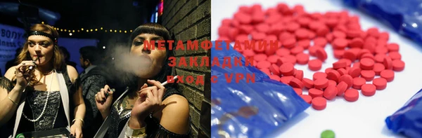 Альфа ПВП Горно-Алтайск
