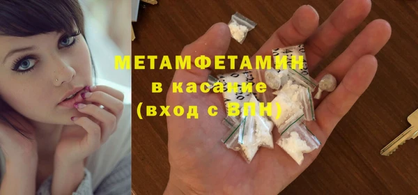 Альфа ПВП Горно-Алтайск