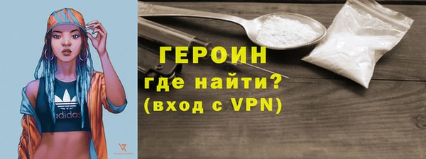гашишное масло Горнозаводск