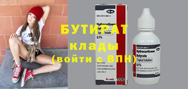 гашишное масло Горнозаводск