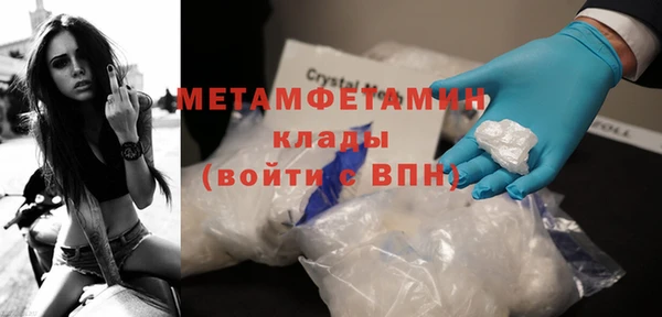 гашишное масло Горнозаводск