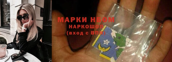COCAINE Вяземский