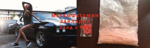 меф Горняк