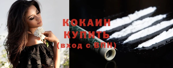 гашишное масло Горнозаводск