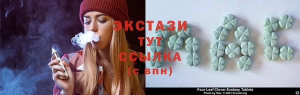 гашишное масло Горнозаводск