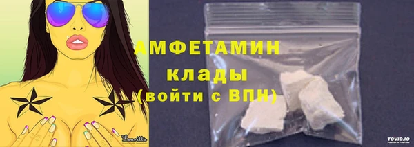 меф Горняк