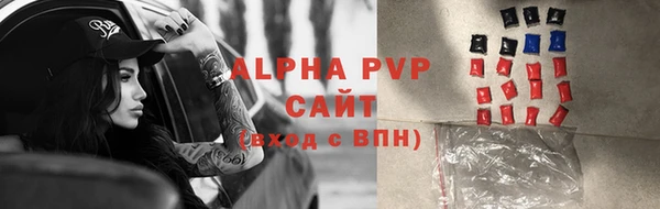 меф Горняк