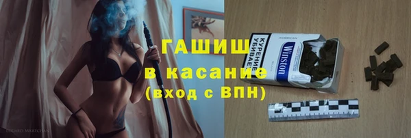 гашишное масло Горнозаводск