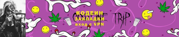 Альфа ПВП Горно-Алтайск
