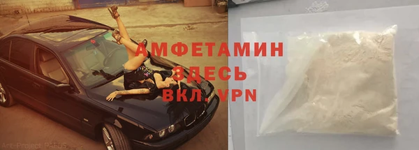 экстази Дмитровск