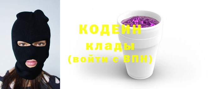 меф Горняк
