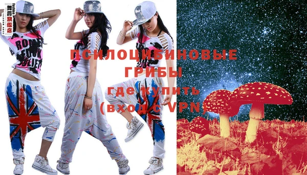 гашишное масло Горнозаводск