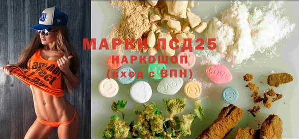 меф Горняк