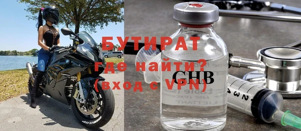 гашишное масло Горнозаводск