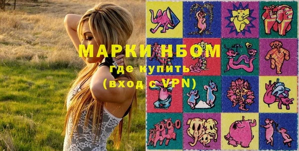 гашишное масло Горнозаводск
