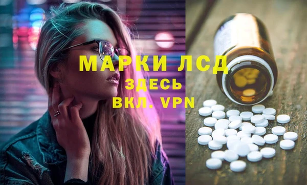 эйфоретик Вязьма