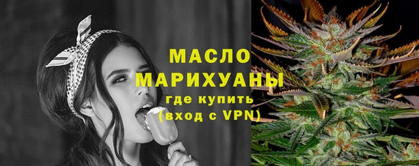 кристаллы Сосновка