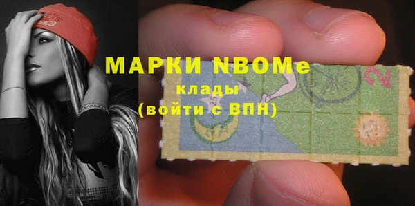 меф Горняк