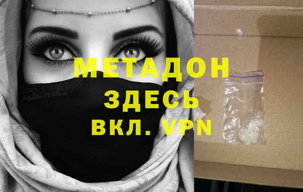 Альфа ПВП Горно-Алтайск