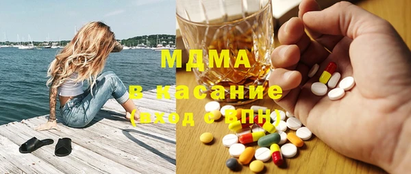 меф Горняк