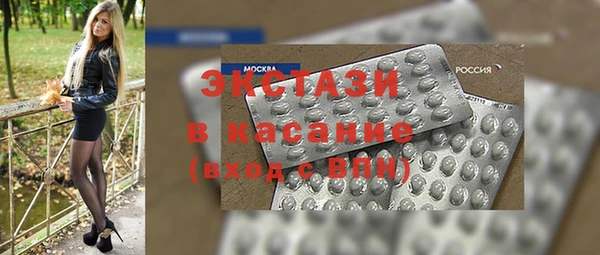 меф Горняк