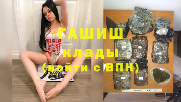 Альфа ПВП Горно-Алтайск
