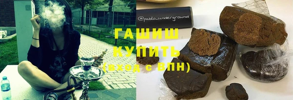 меф Горняк