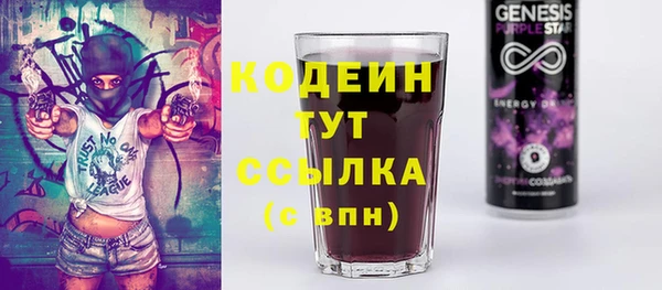 меф Горняк