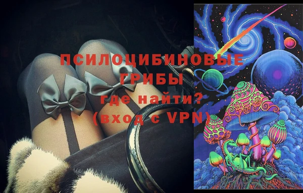гашишное масло Горнозаводск