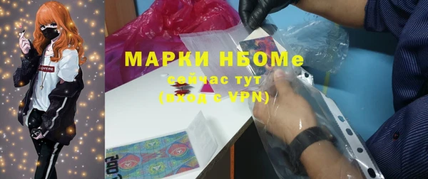 гашишное масло Горнозаводск