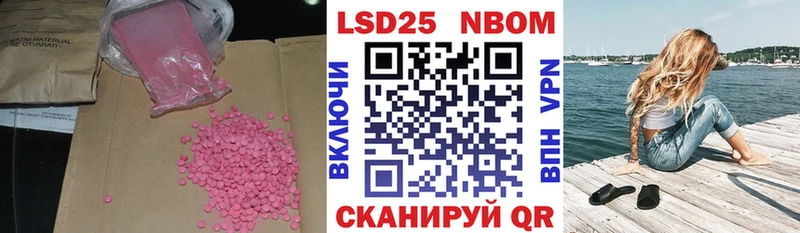 mega ссылка  это официальный сайт  ЛСД экстази ecstasy  Гороховец 