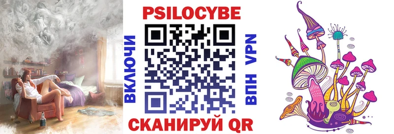 darknet состав  Гороховец  Галлюциногенные грибы мухоморы 