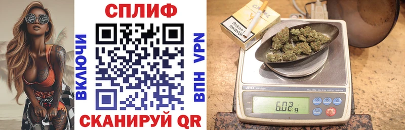 Конопля тримм  Гороховец 